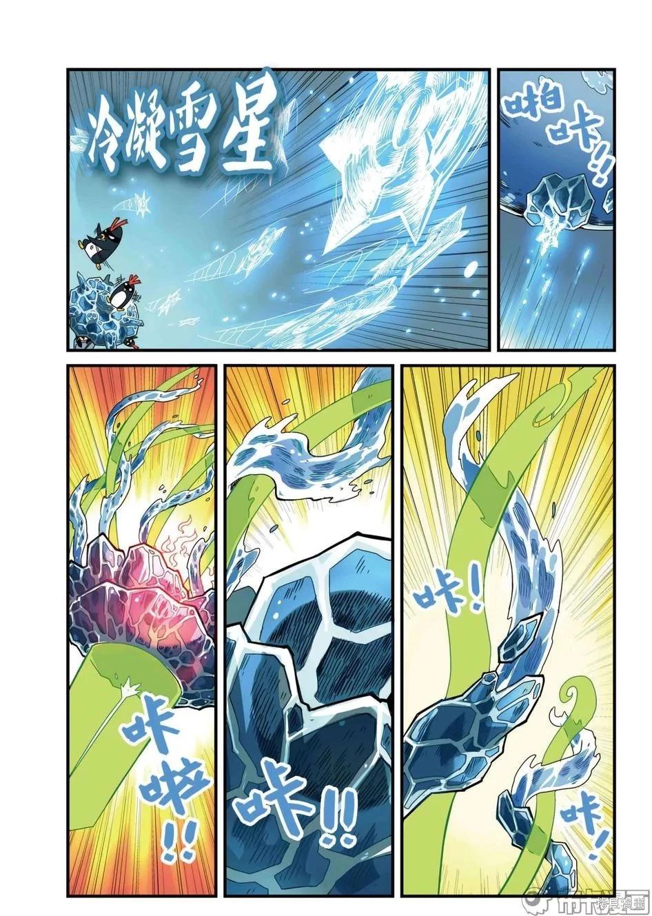 第 112 页