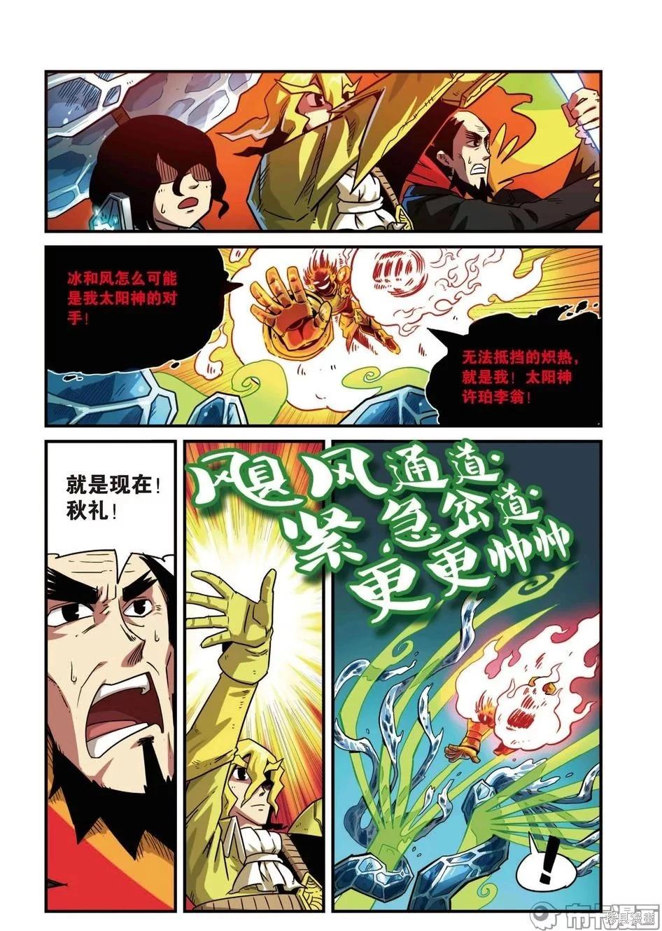 第 113 页