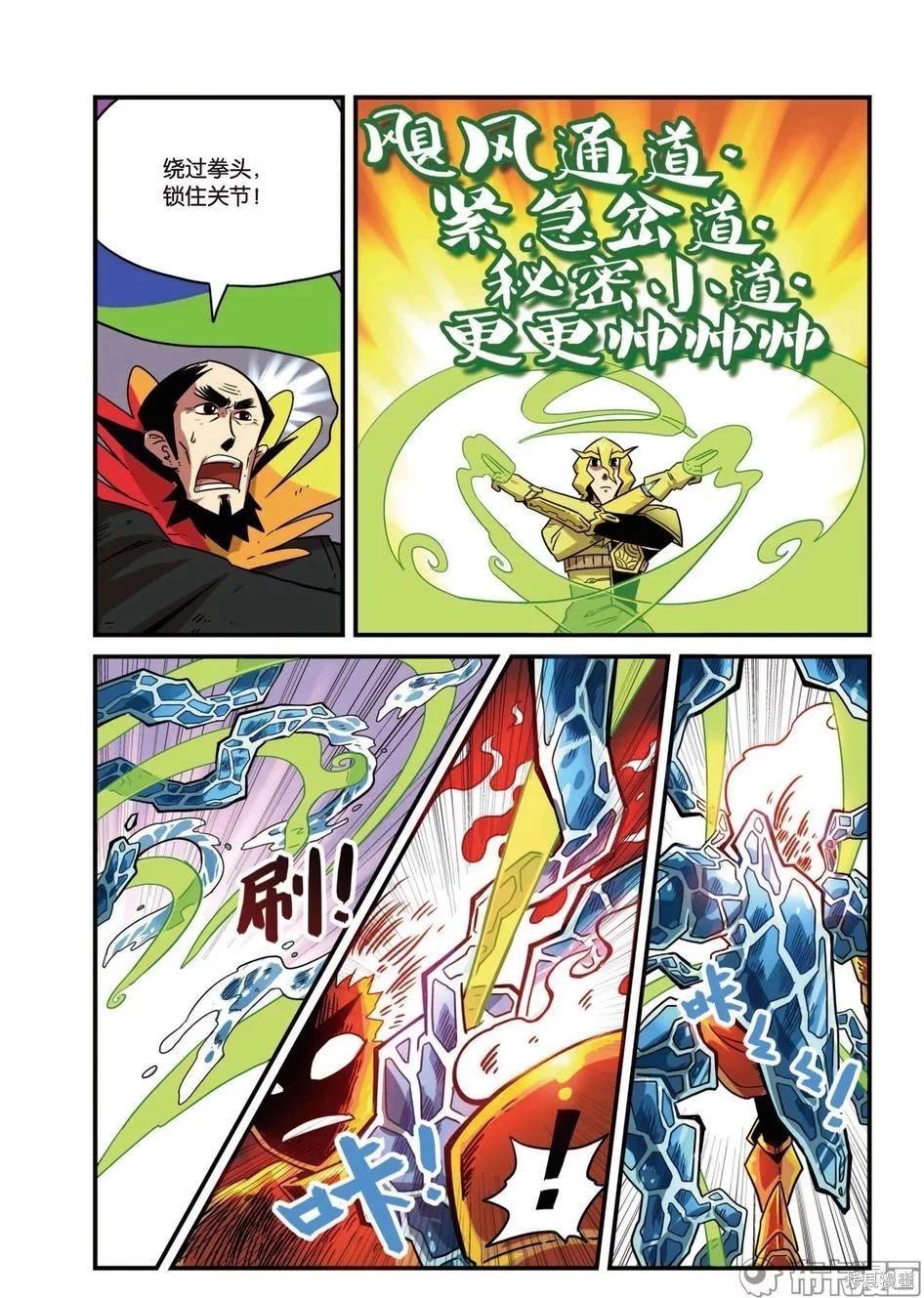 第 114 页