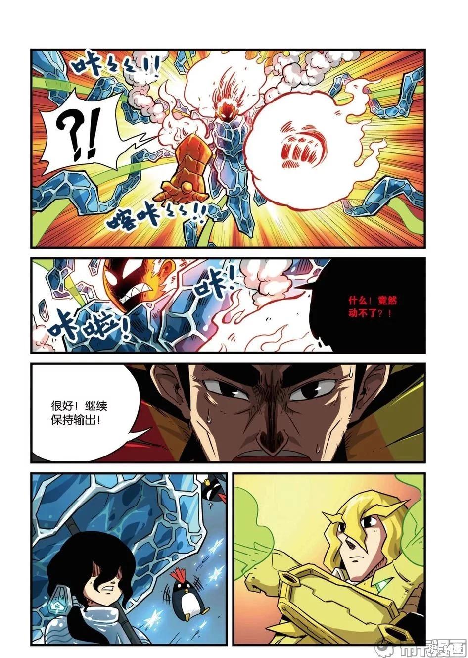 第 115 页