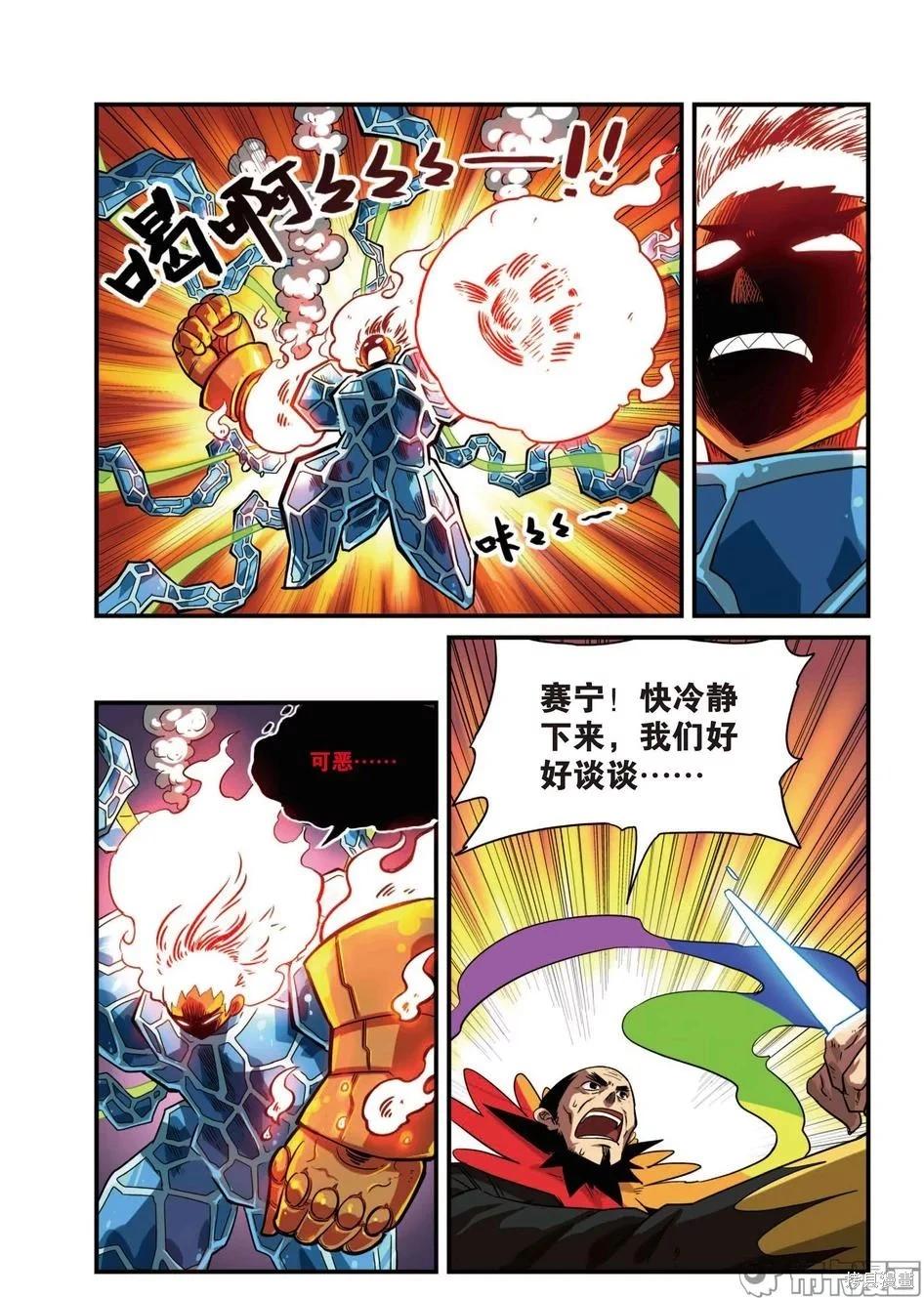 第 116 页
