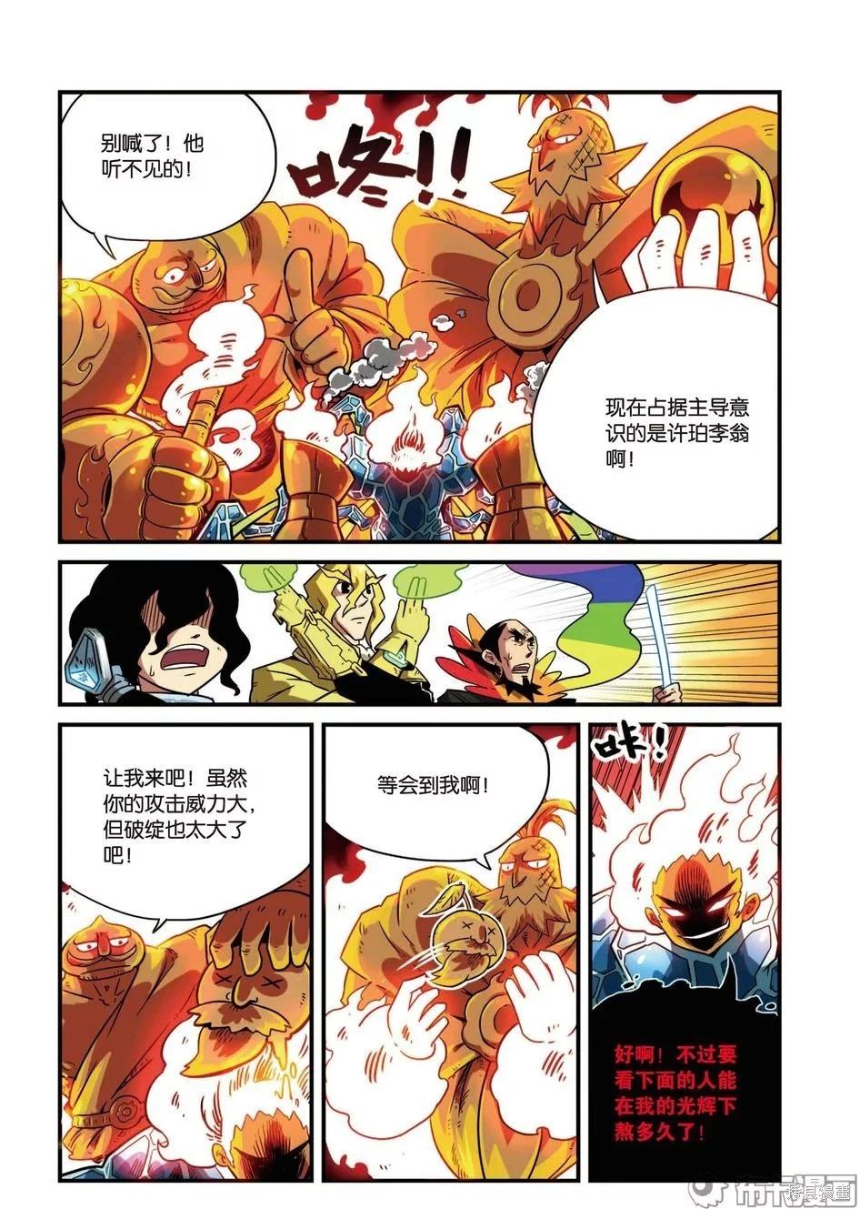 第 117 页