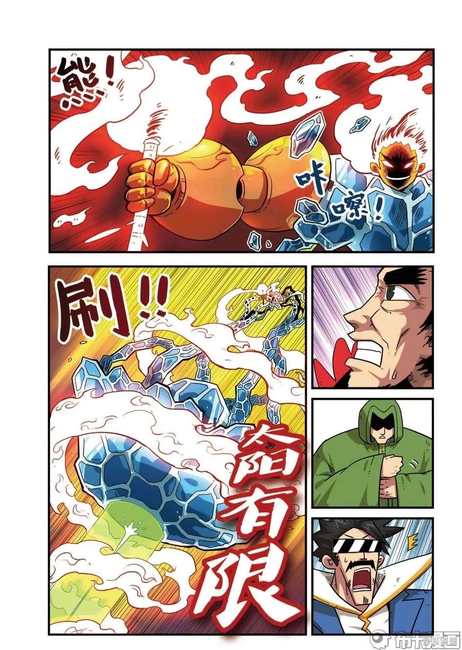 第 118 页