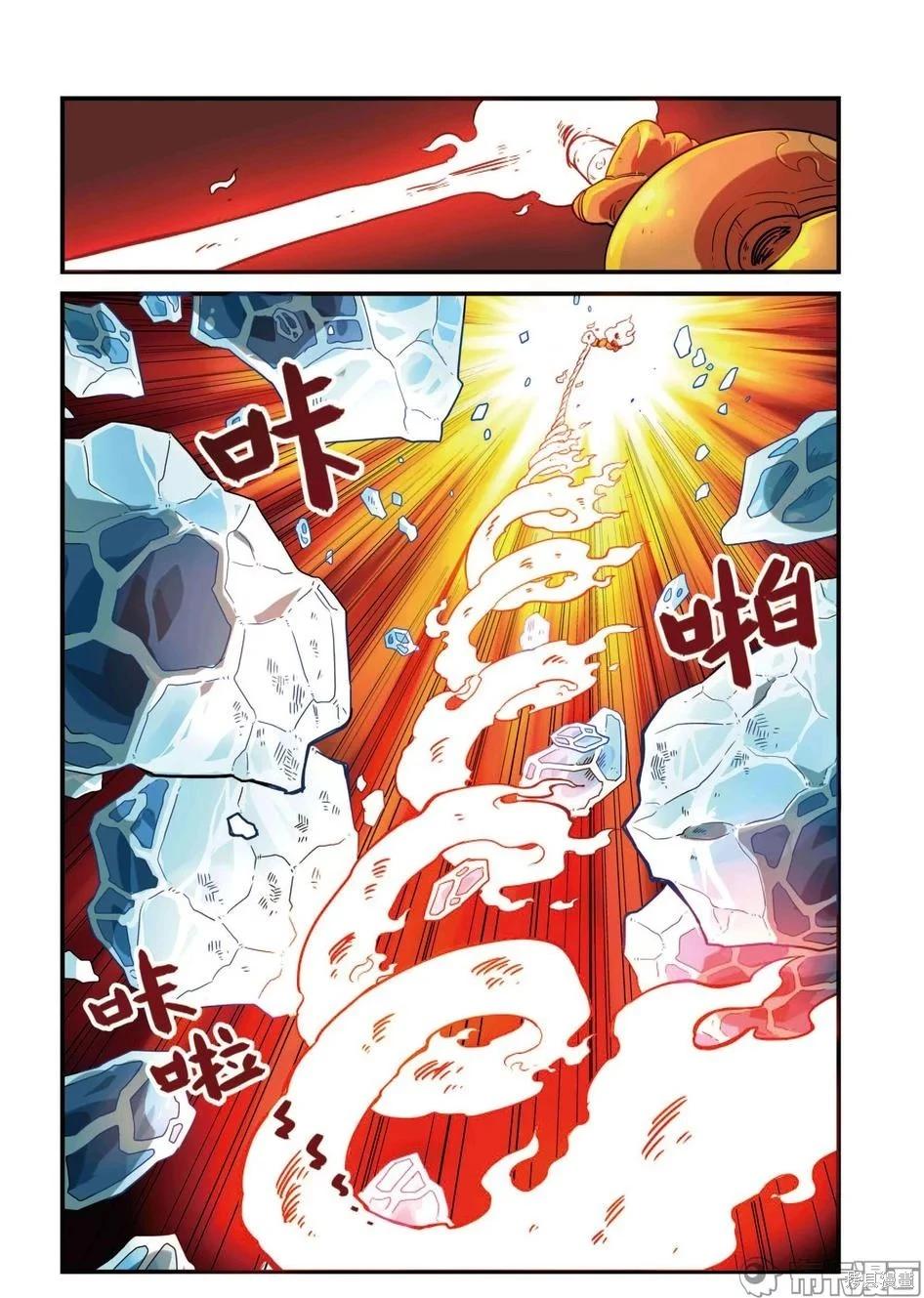第 119 页