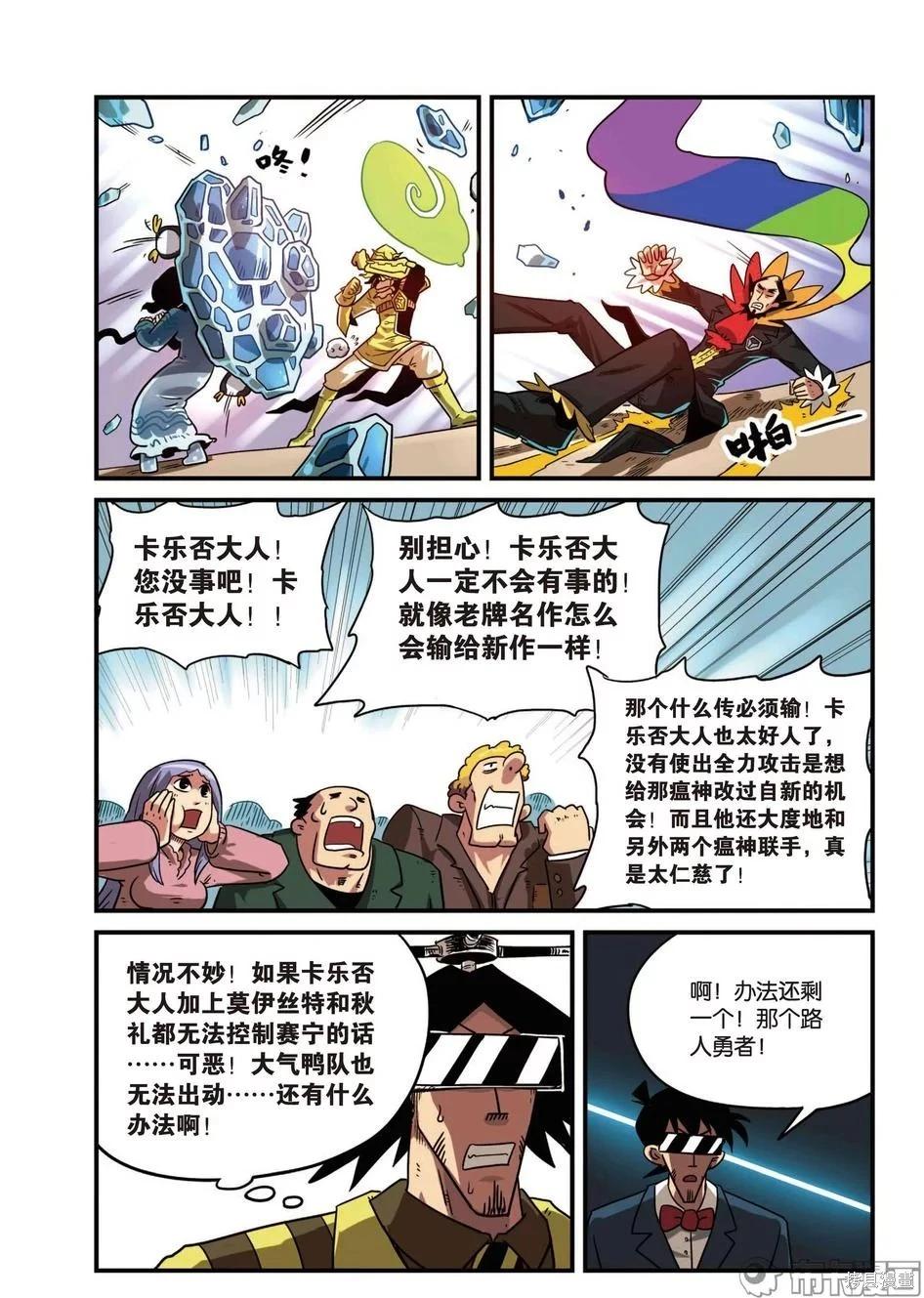 第 120 页