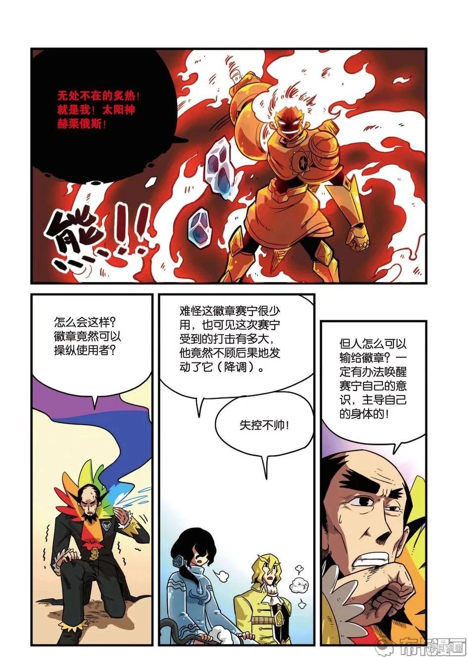 第 121 页