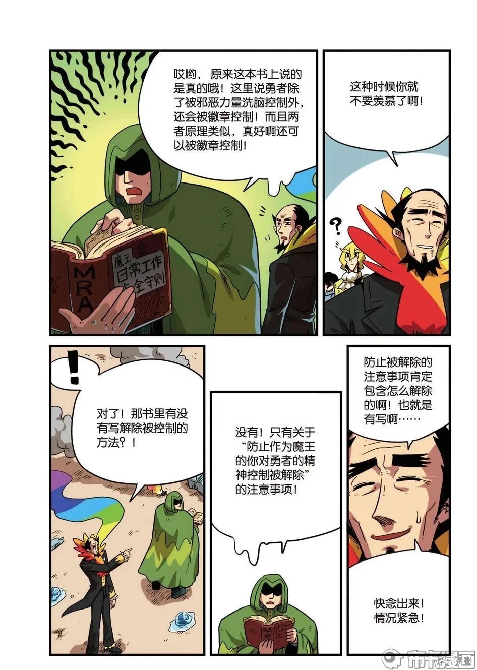 第 122 页
