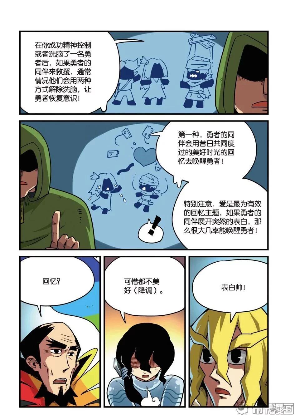 第 123 页