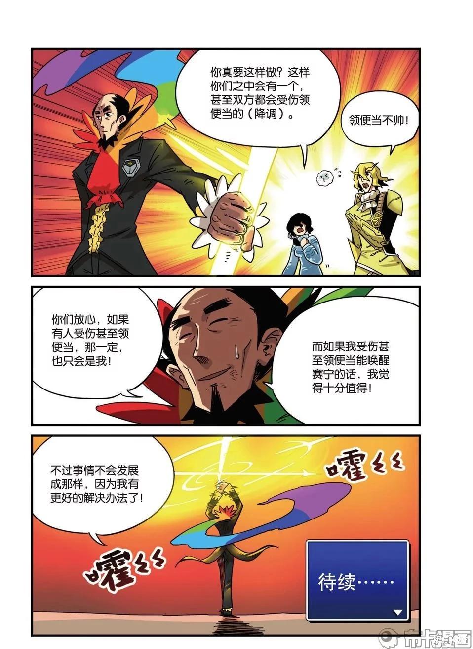 第 127 页