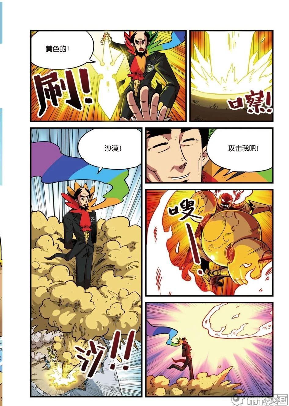第 130 页