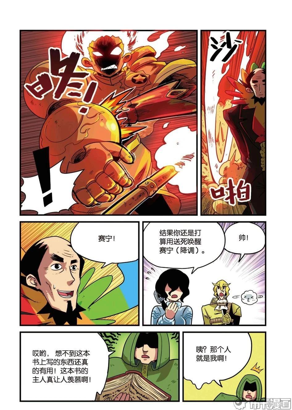 第 131 页