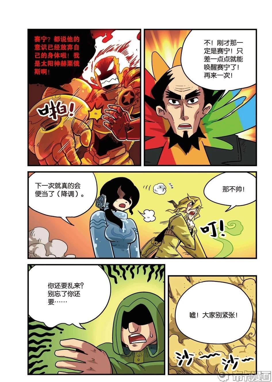 第 132 页