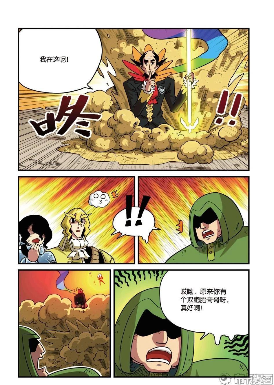 第 133 页