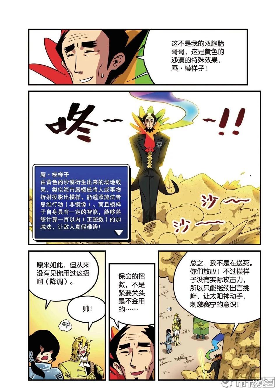 第 134 页