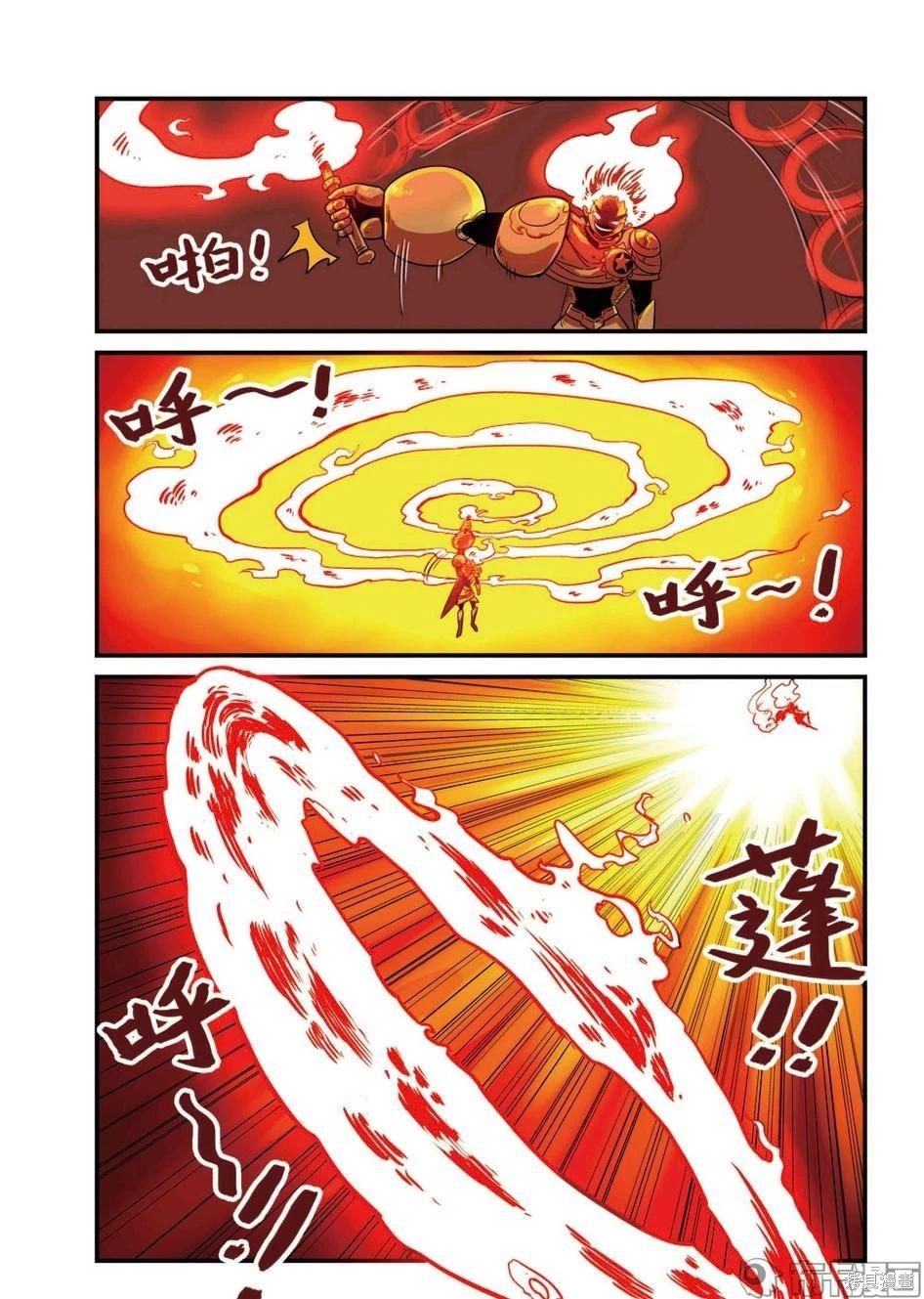 第 136 页