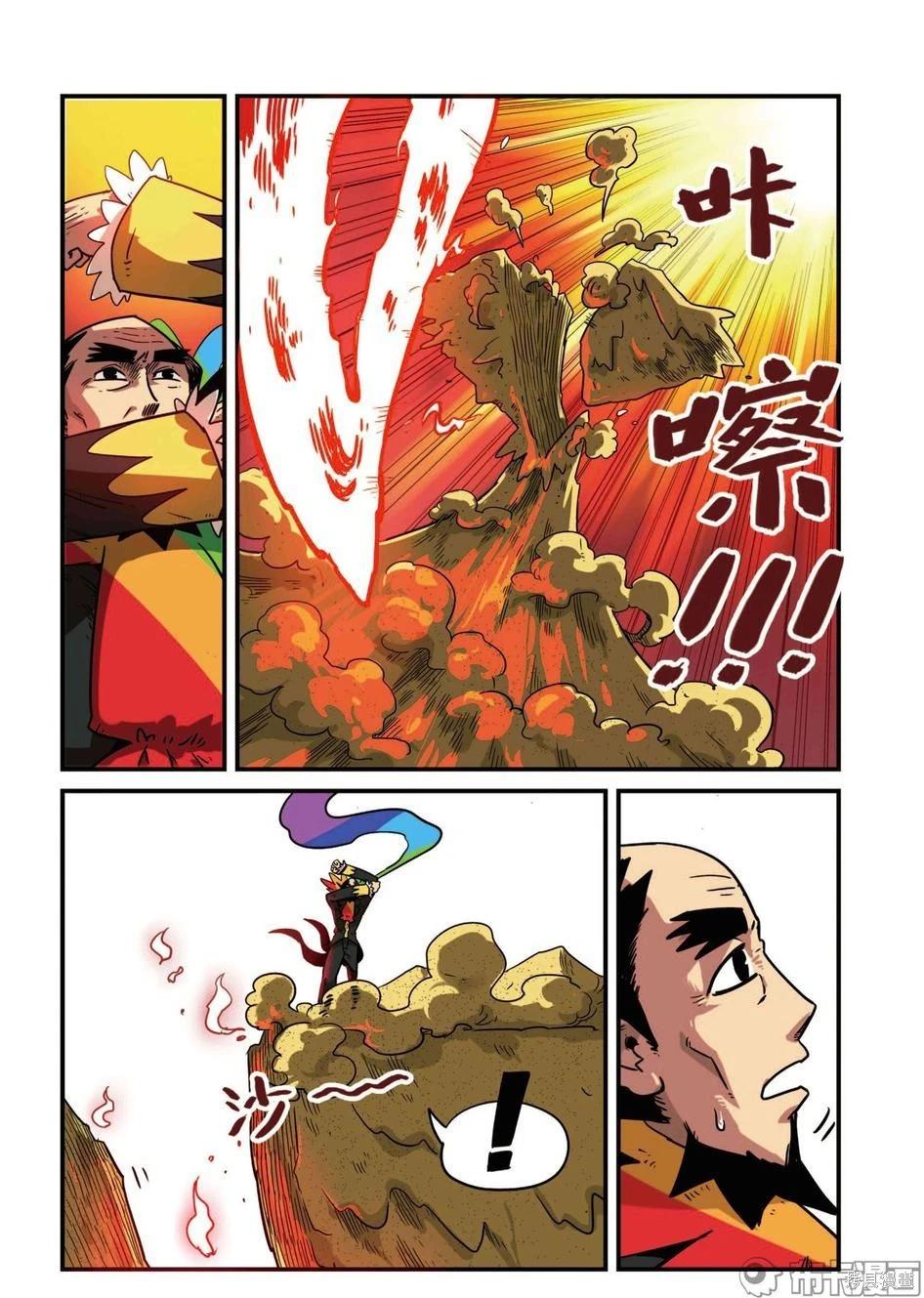第 137 页