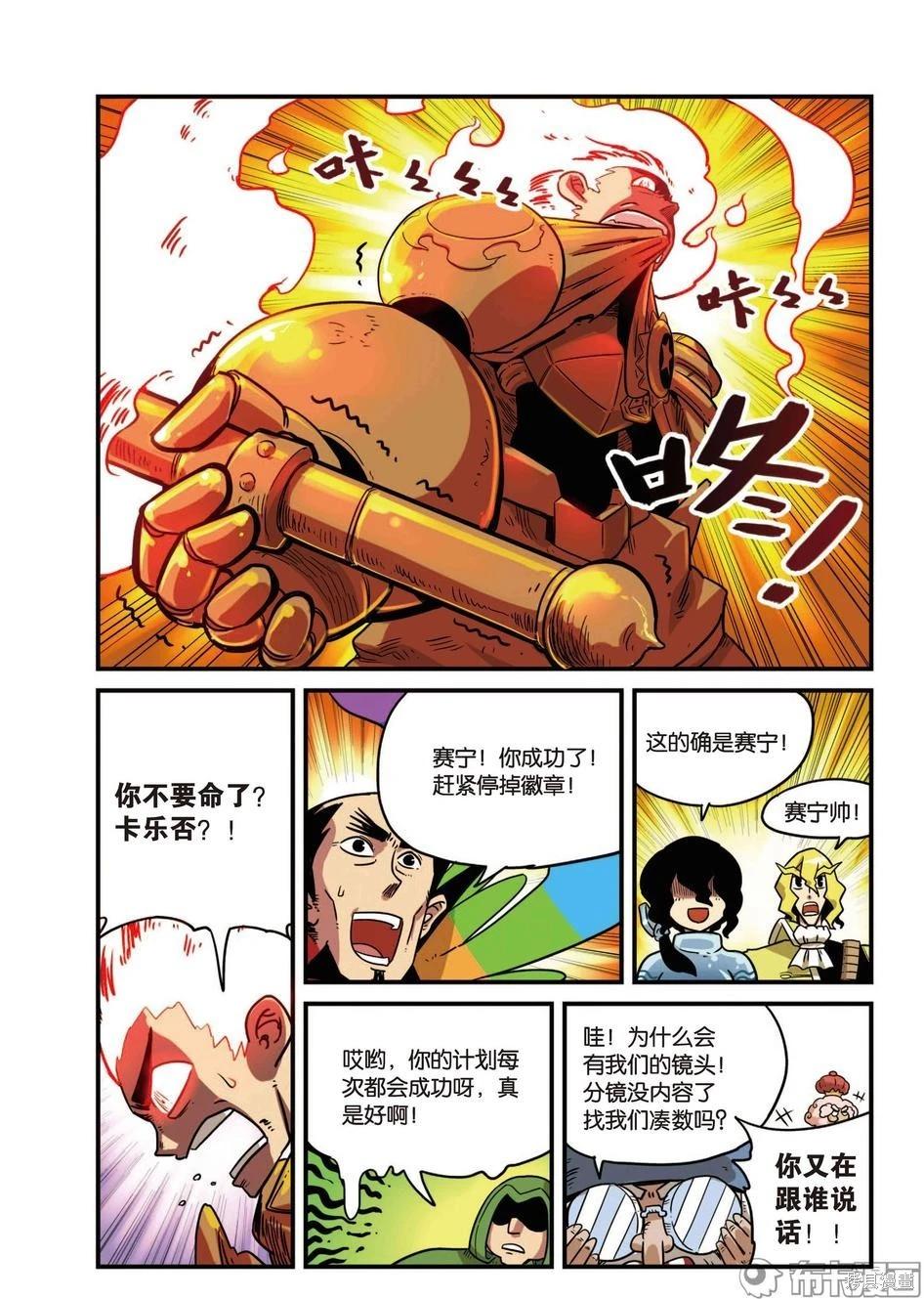 第 138 页
