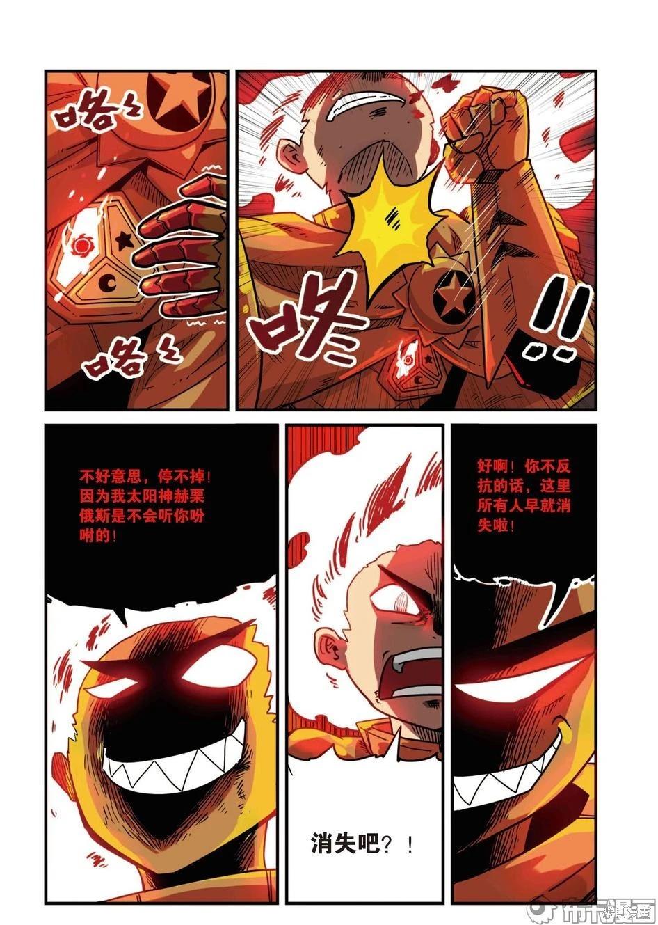 第 139 页