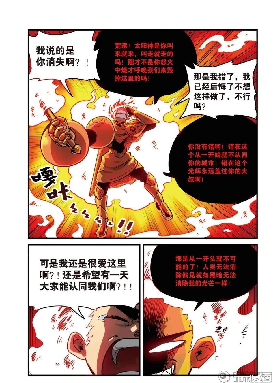 第 140 页