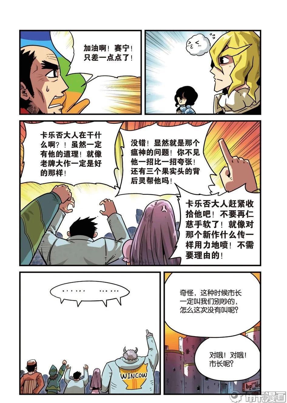 第 141 页