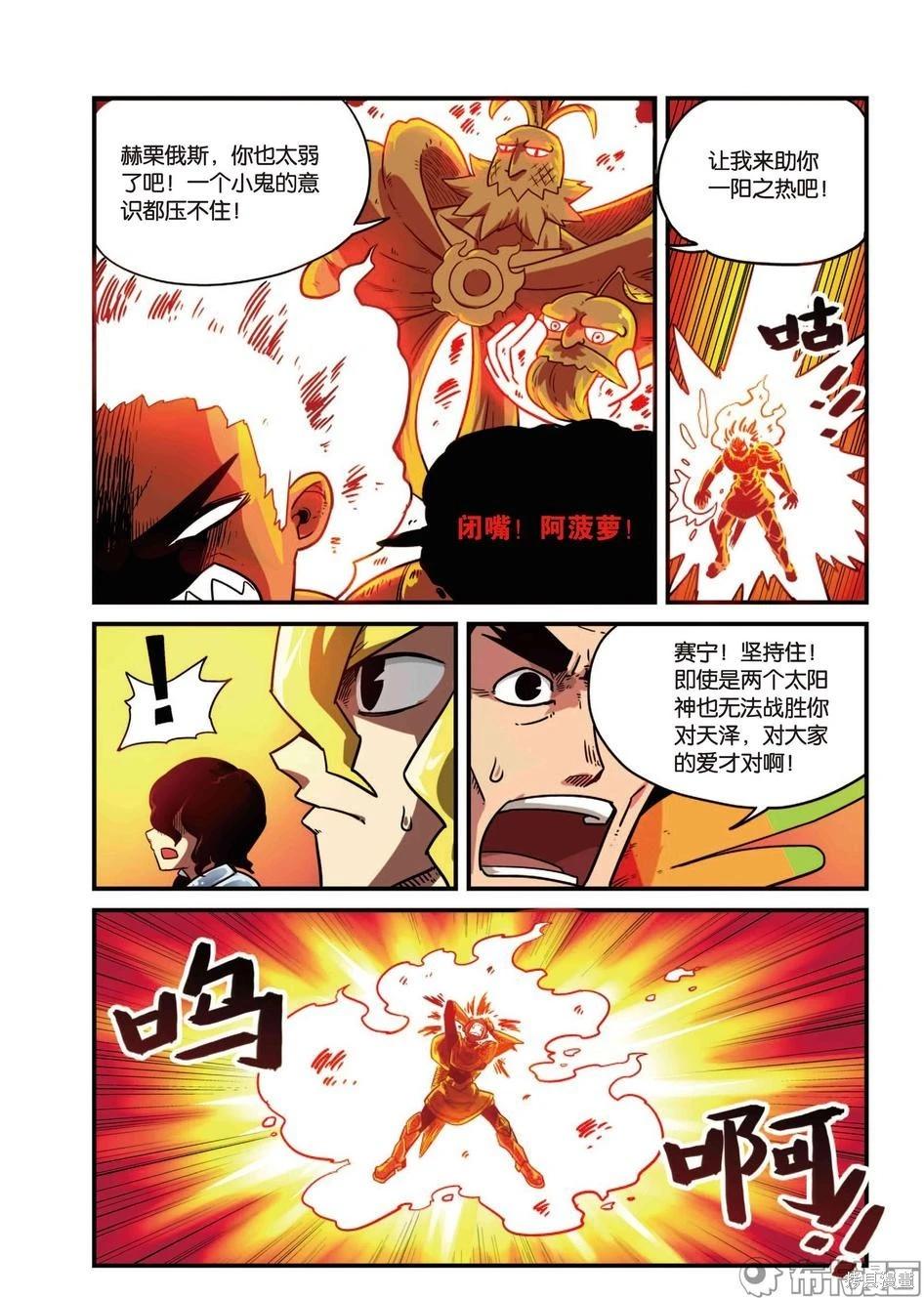 第 142 页