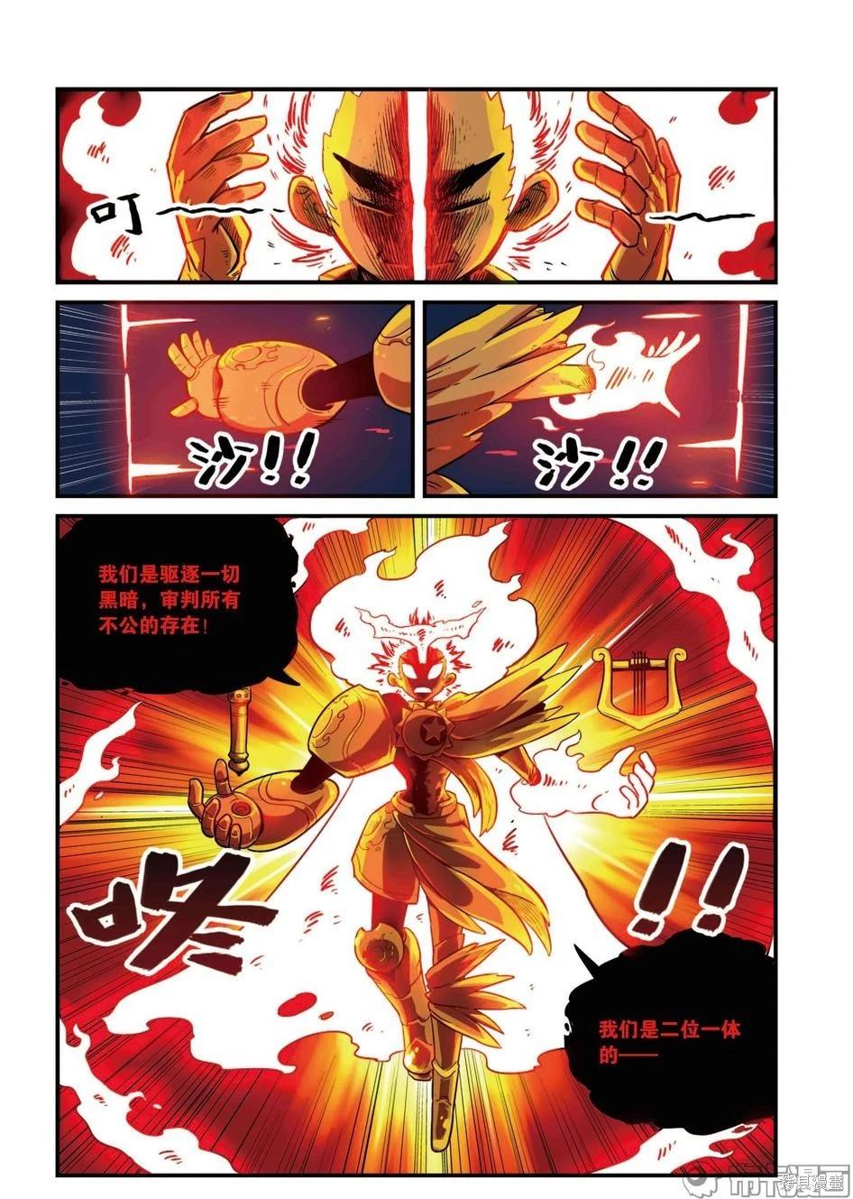 第 143 页