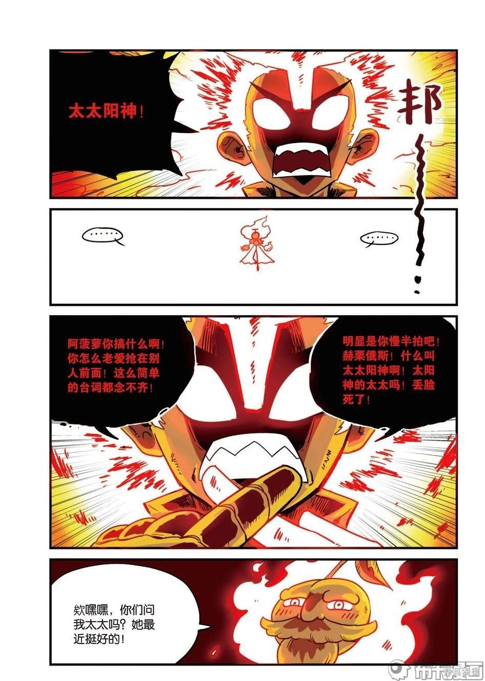 第 144 页