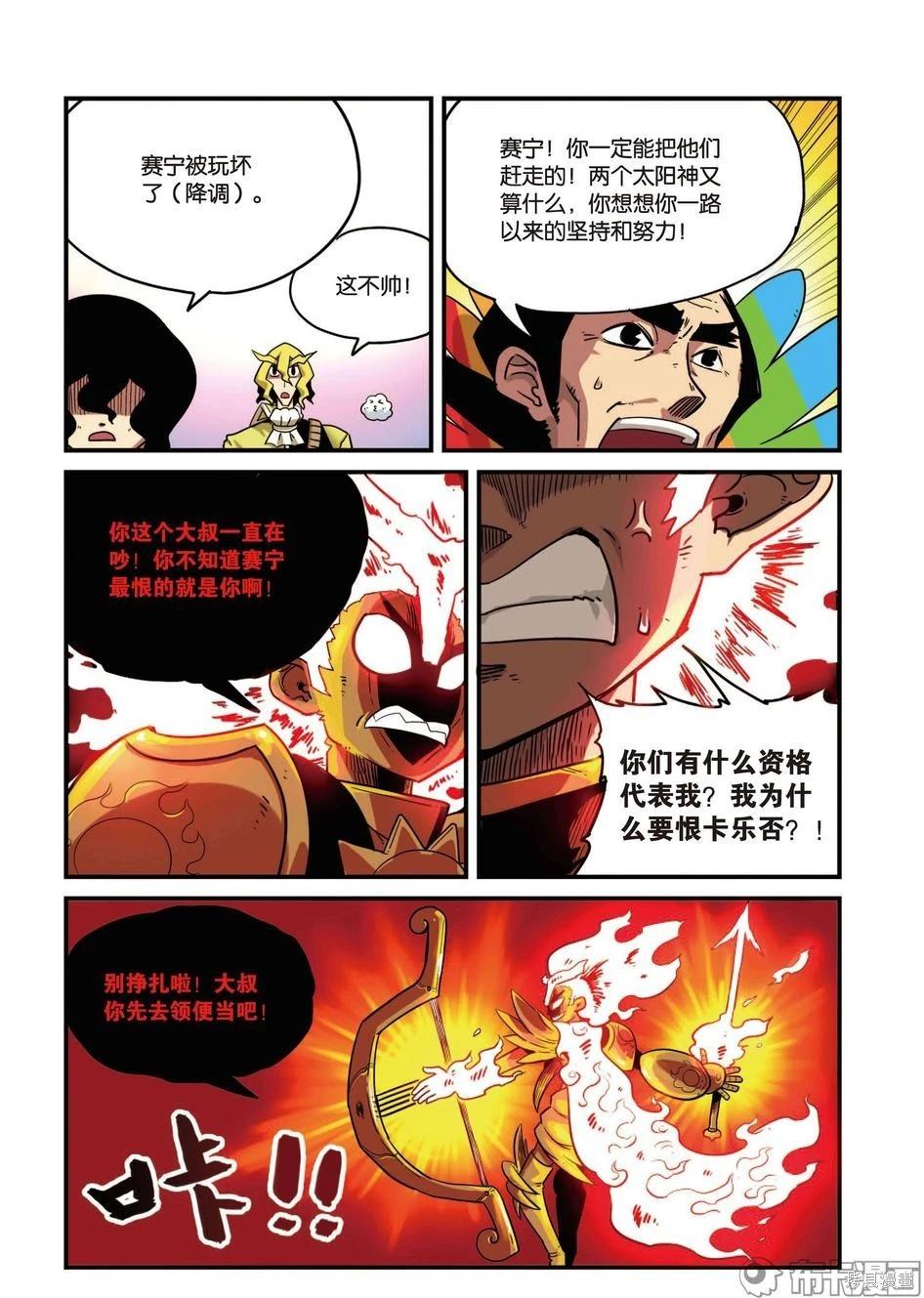 第 145 页