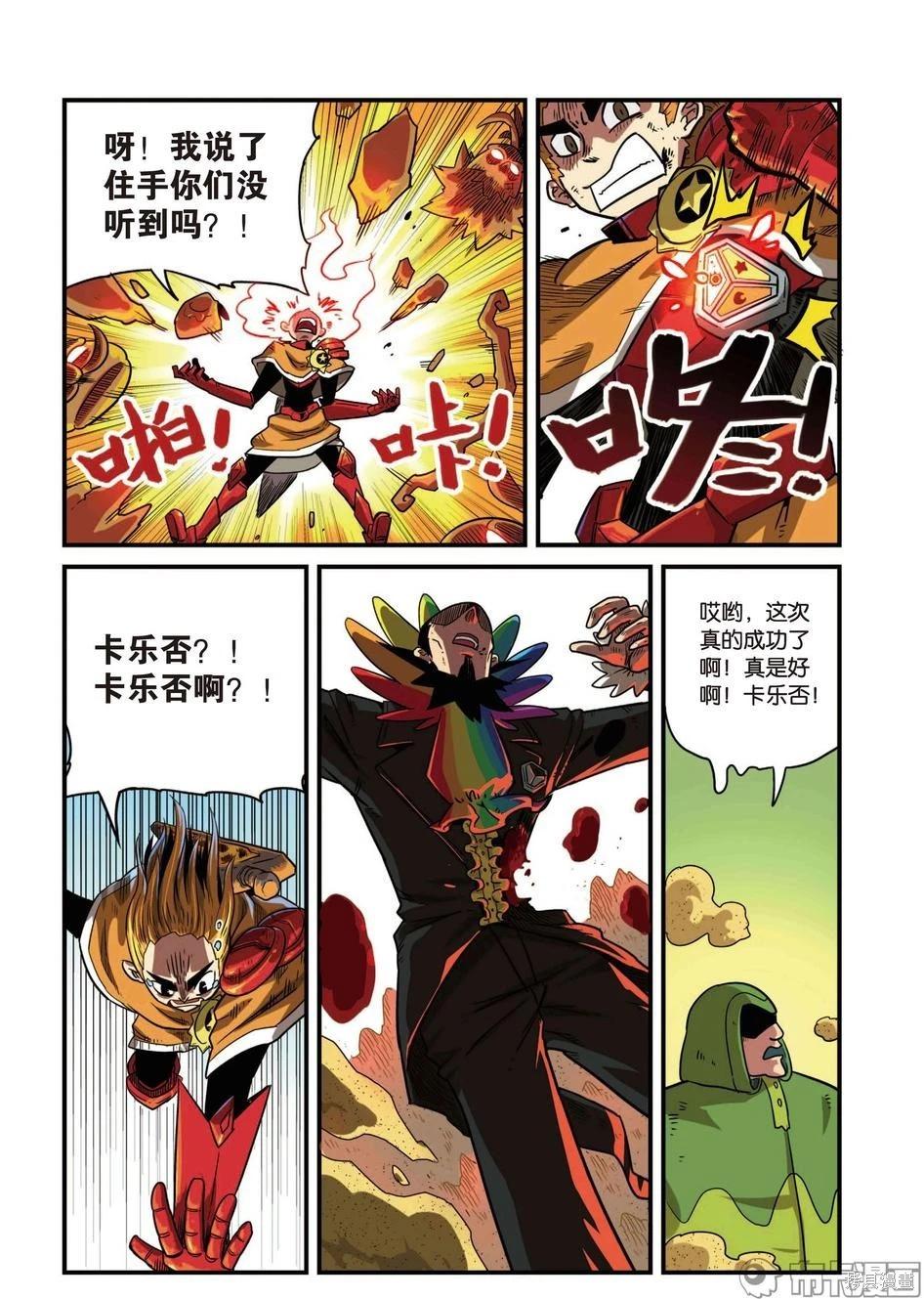 第 147 页