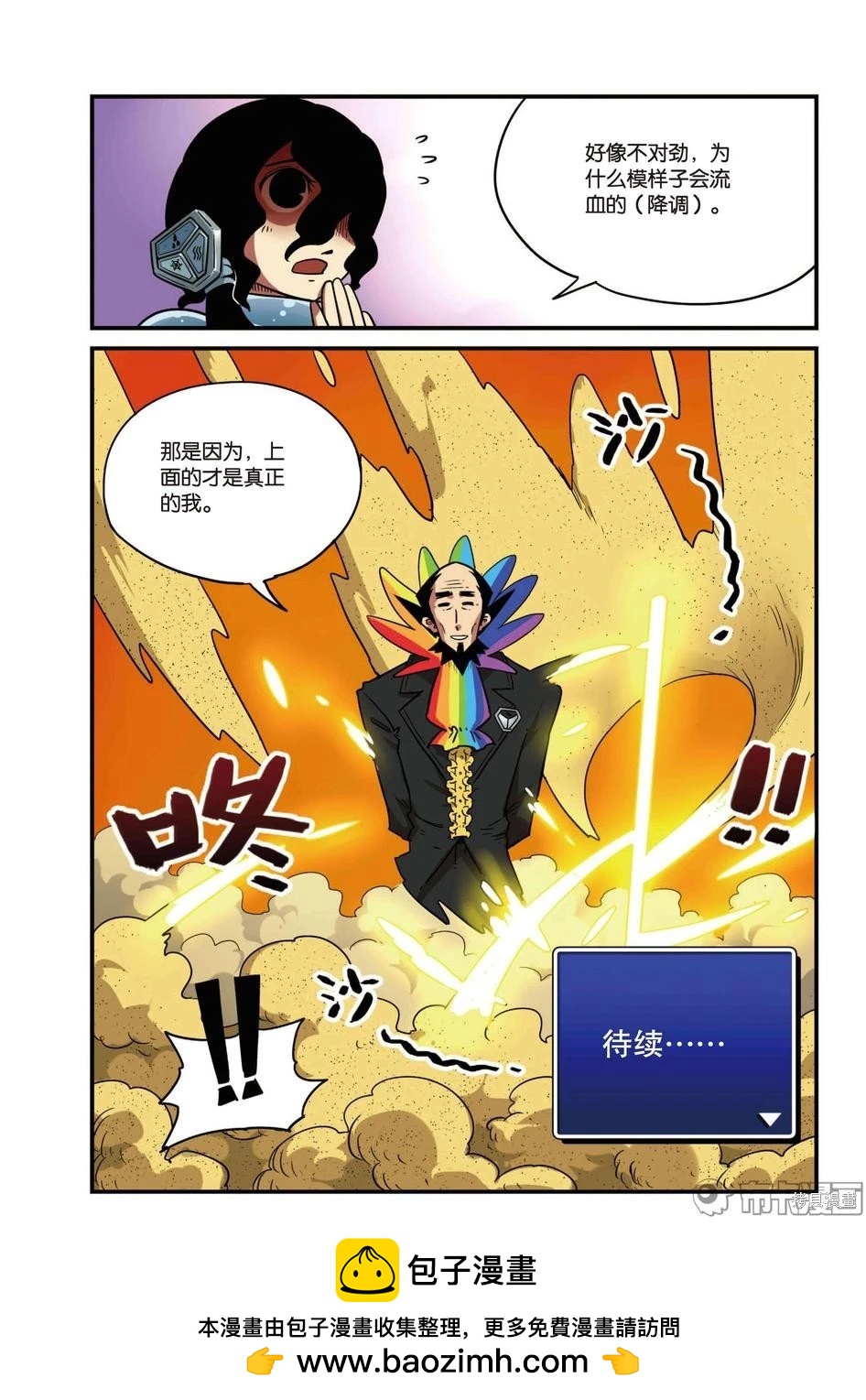 第 148 页