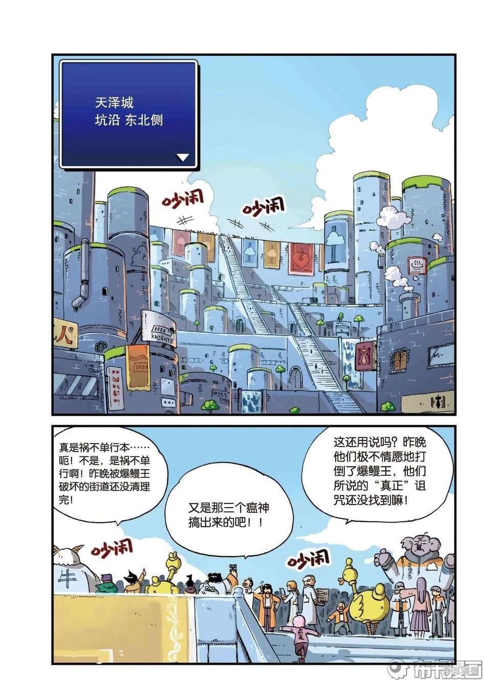 第 19 页