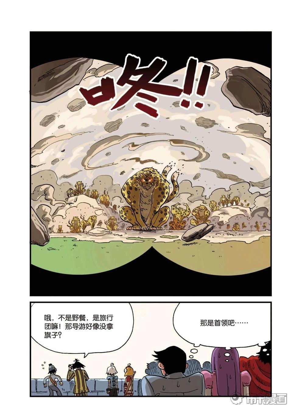 第 21 页