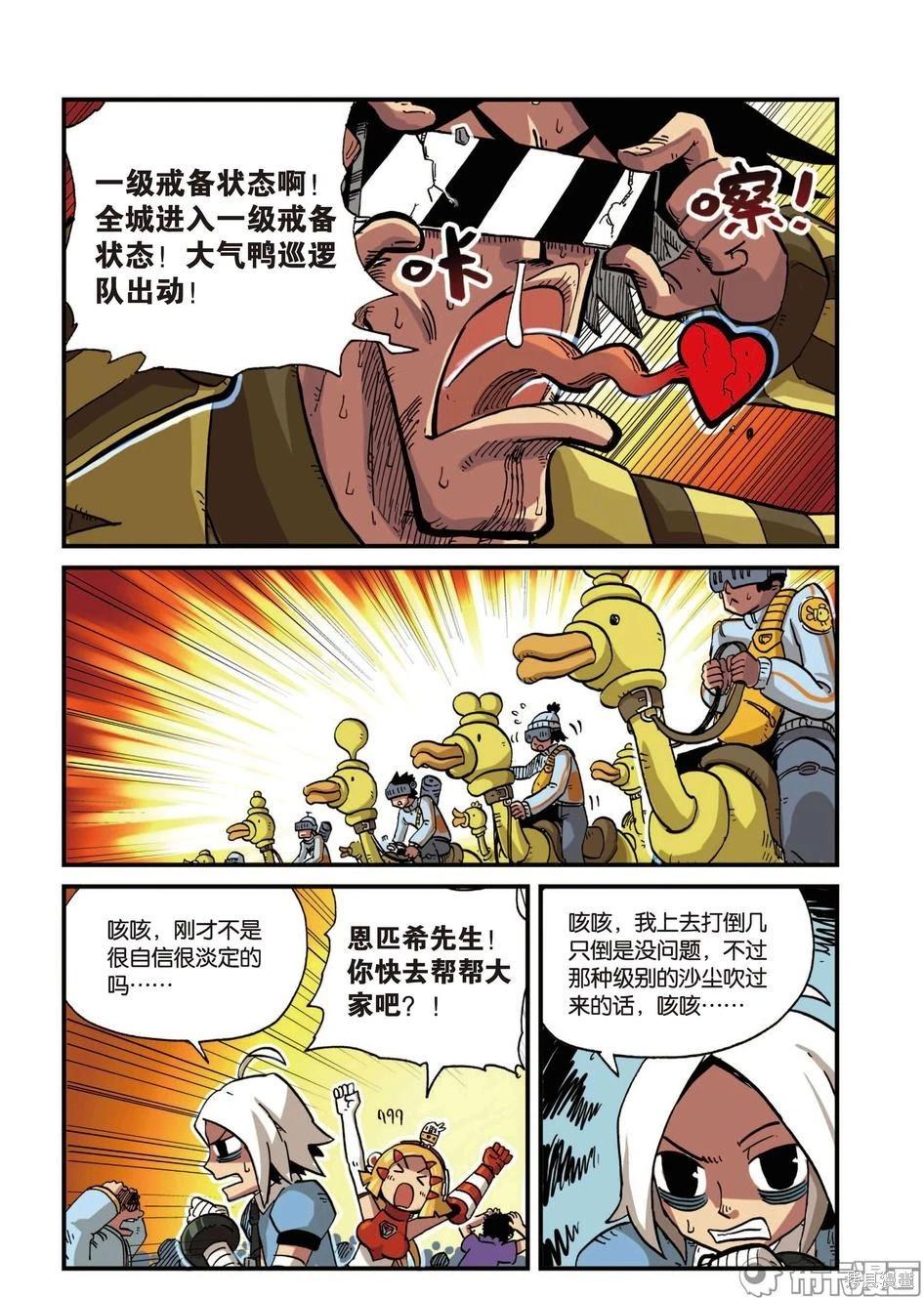 第 22 页