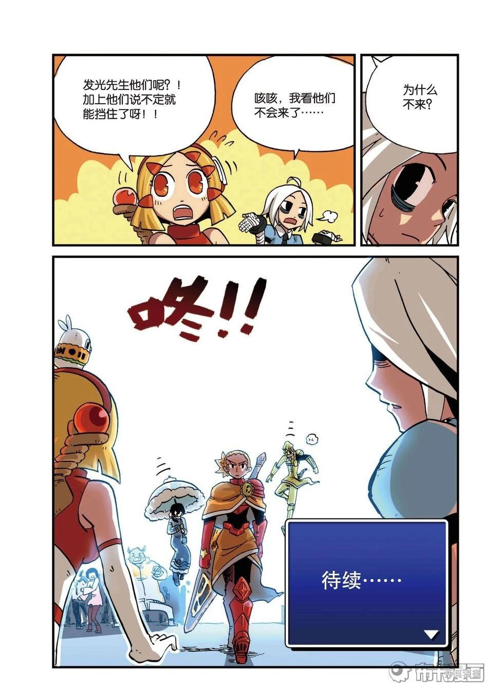 第 23 页