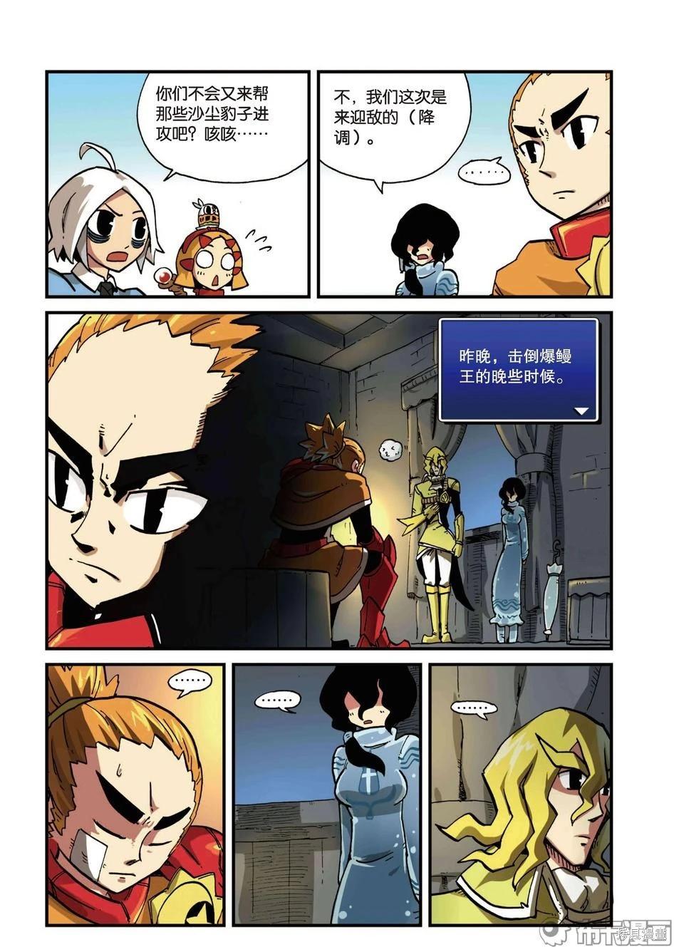 第 25 页