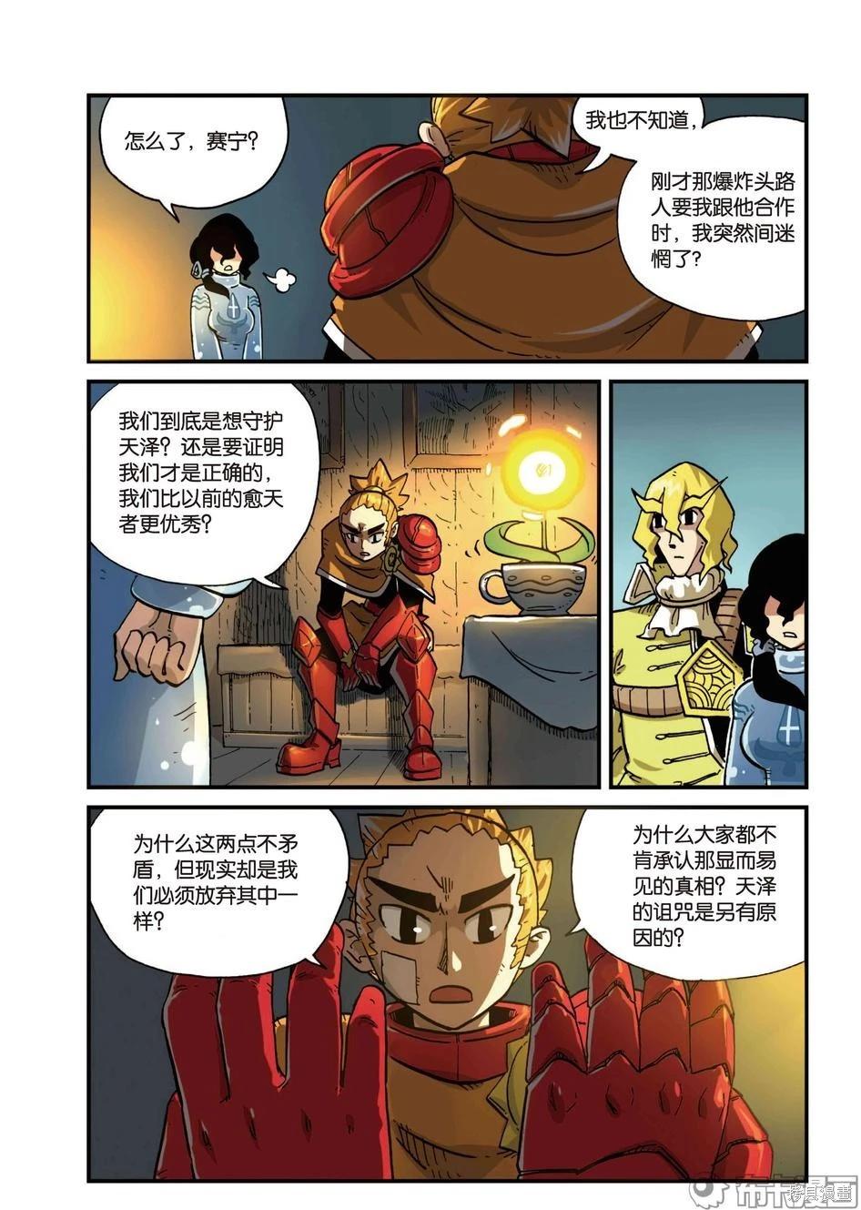 第 26 页
