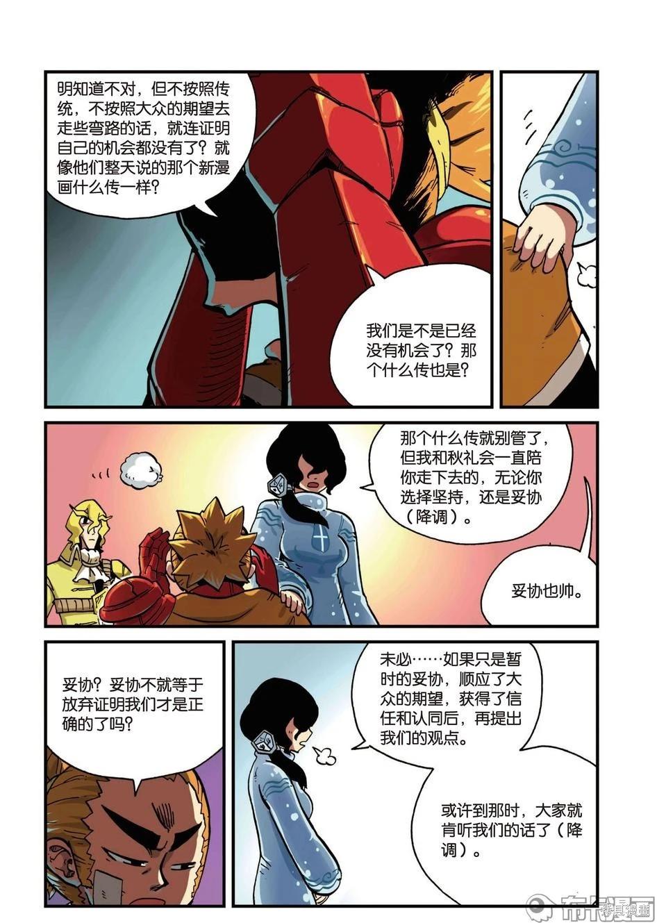 第 27 页