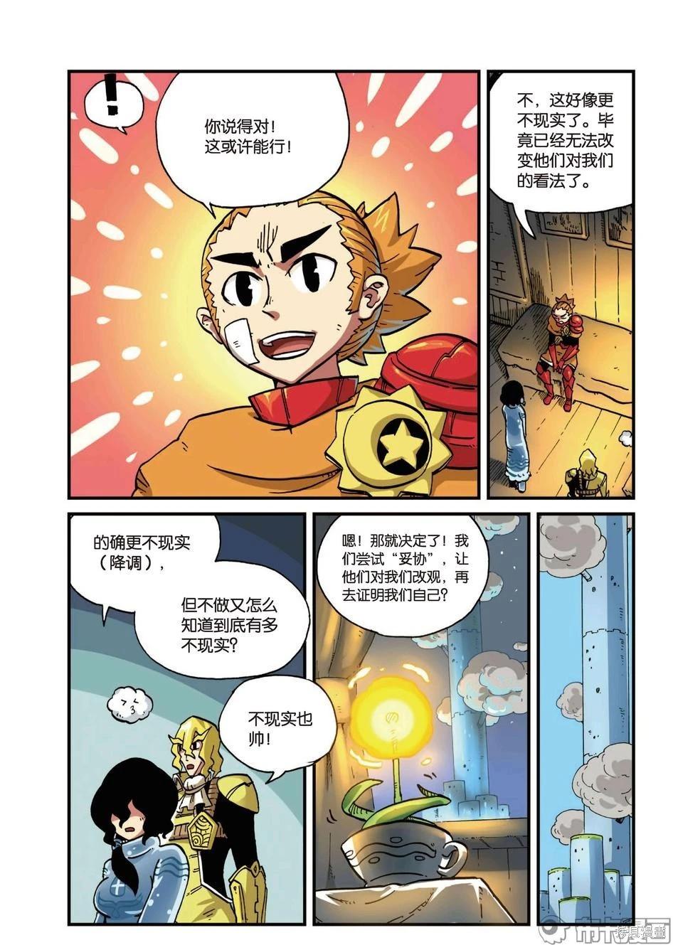 第 28 页