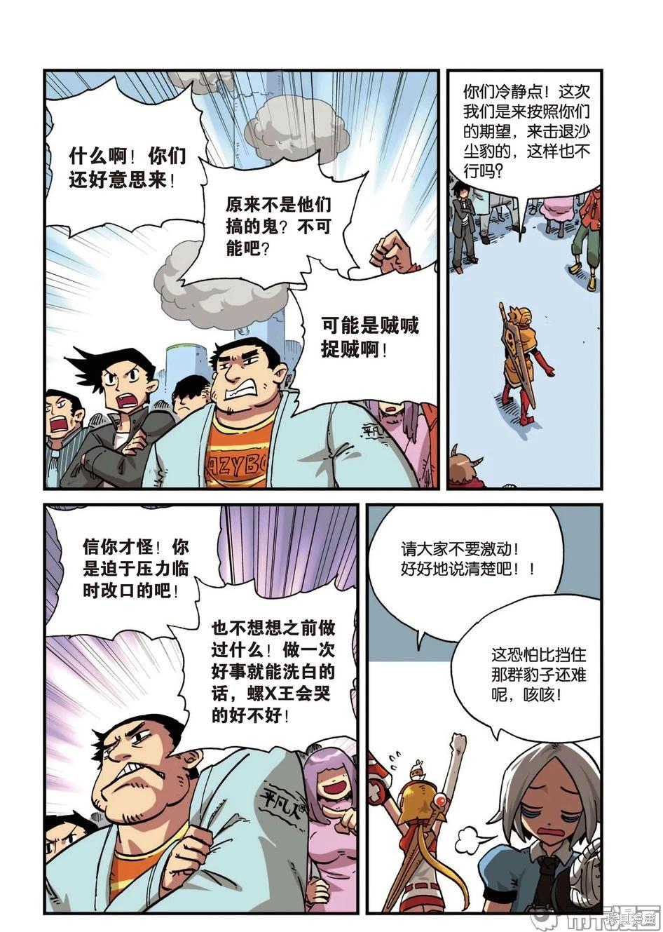 第 29 页