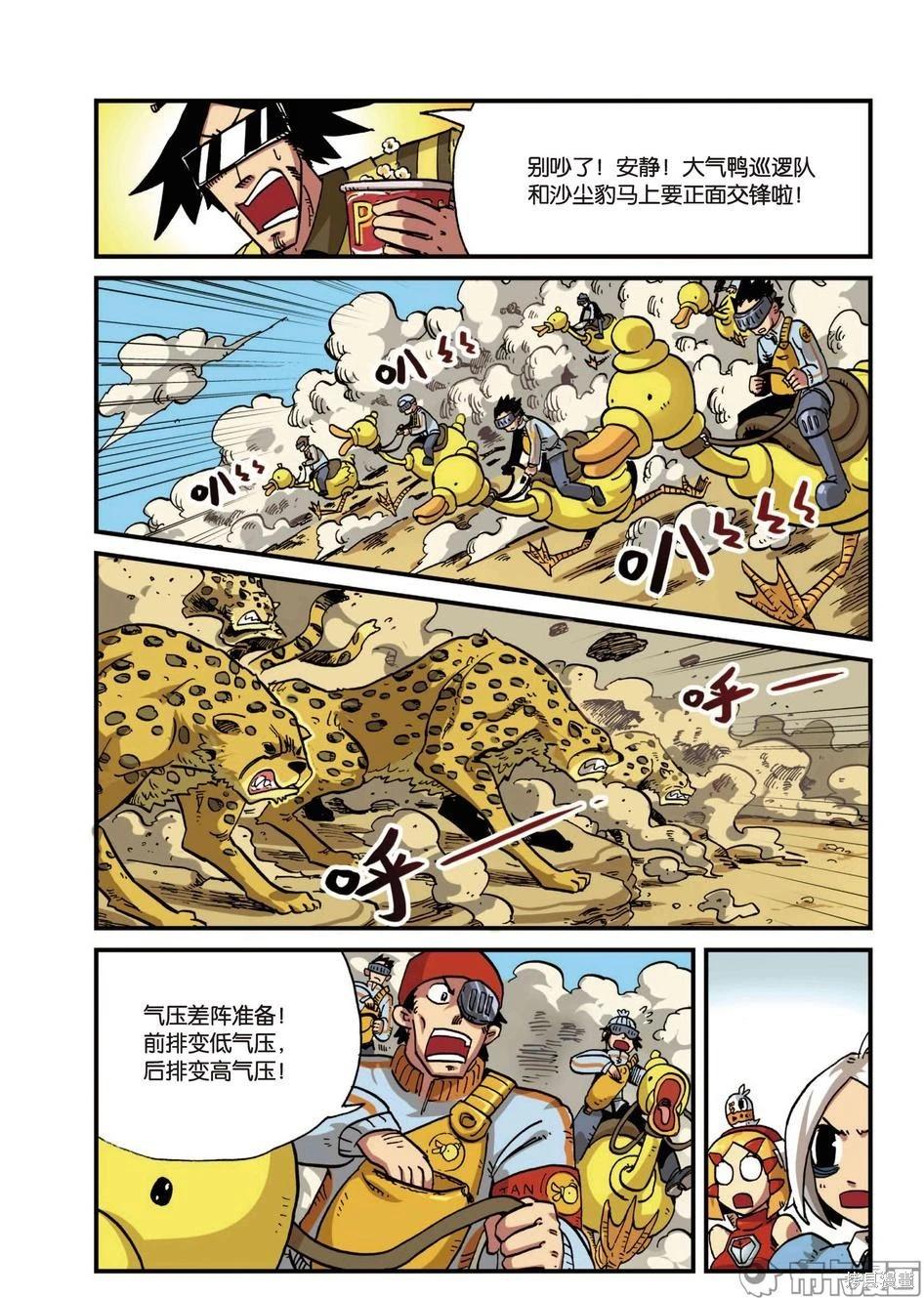 第 30 页