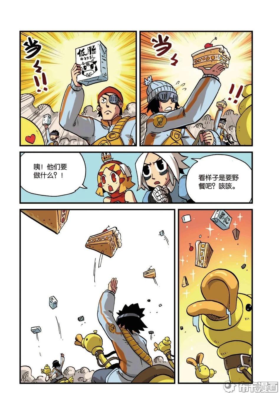 第 31 页