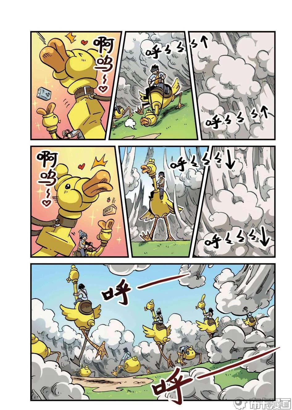 第 32 页