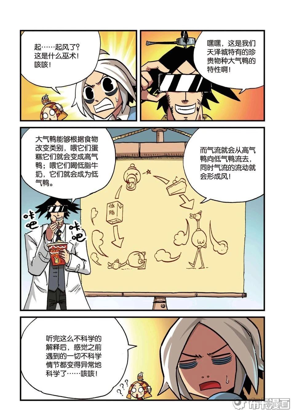 第 33 页