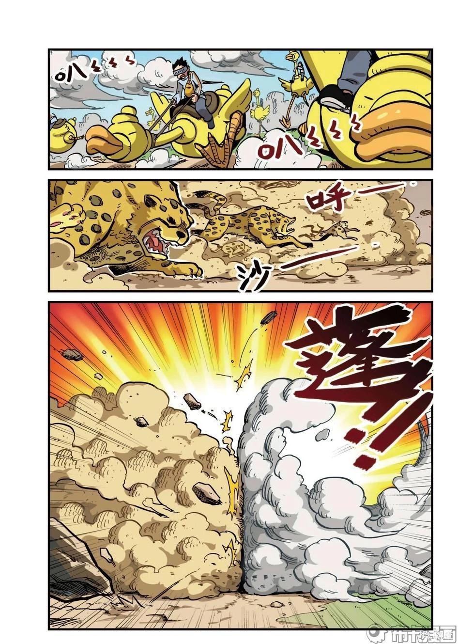 第 34 页