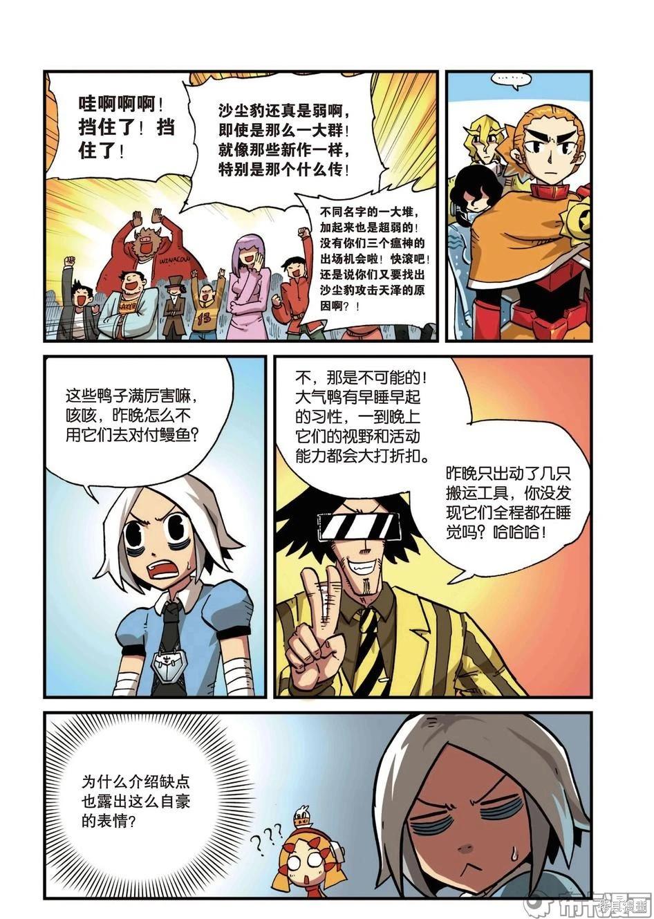 第 35 页