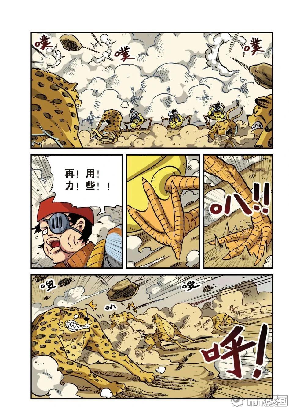 第 36 页