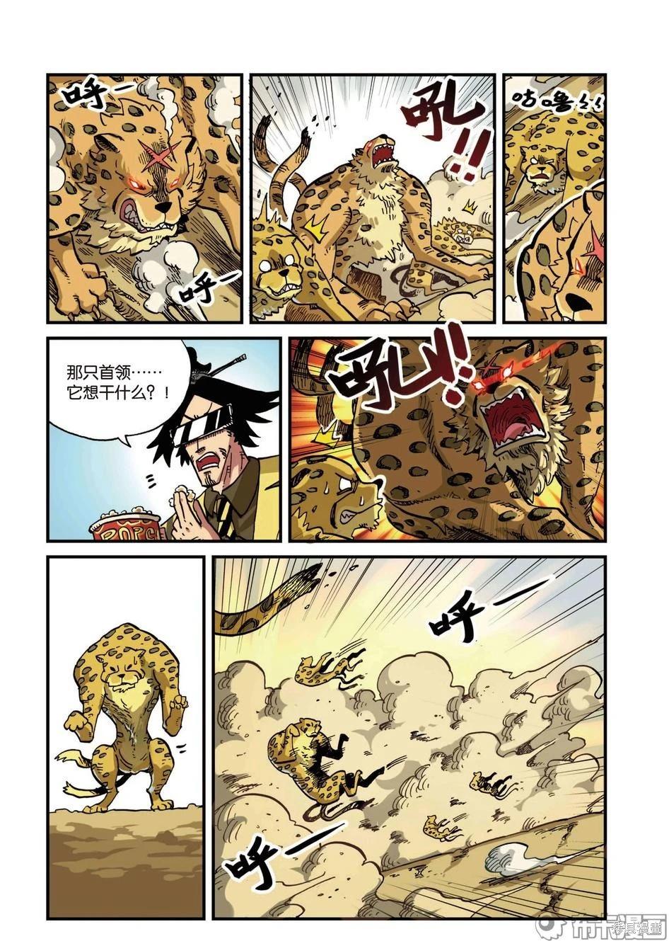 第 37 页