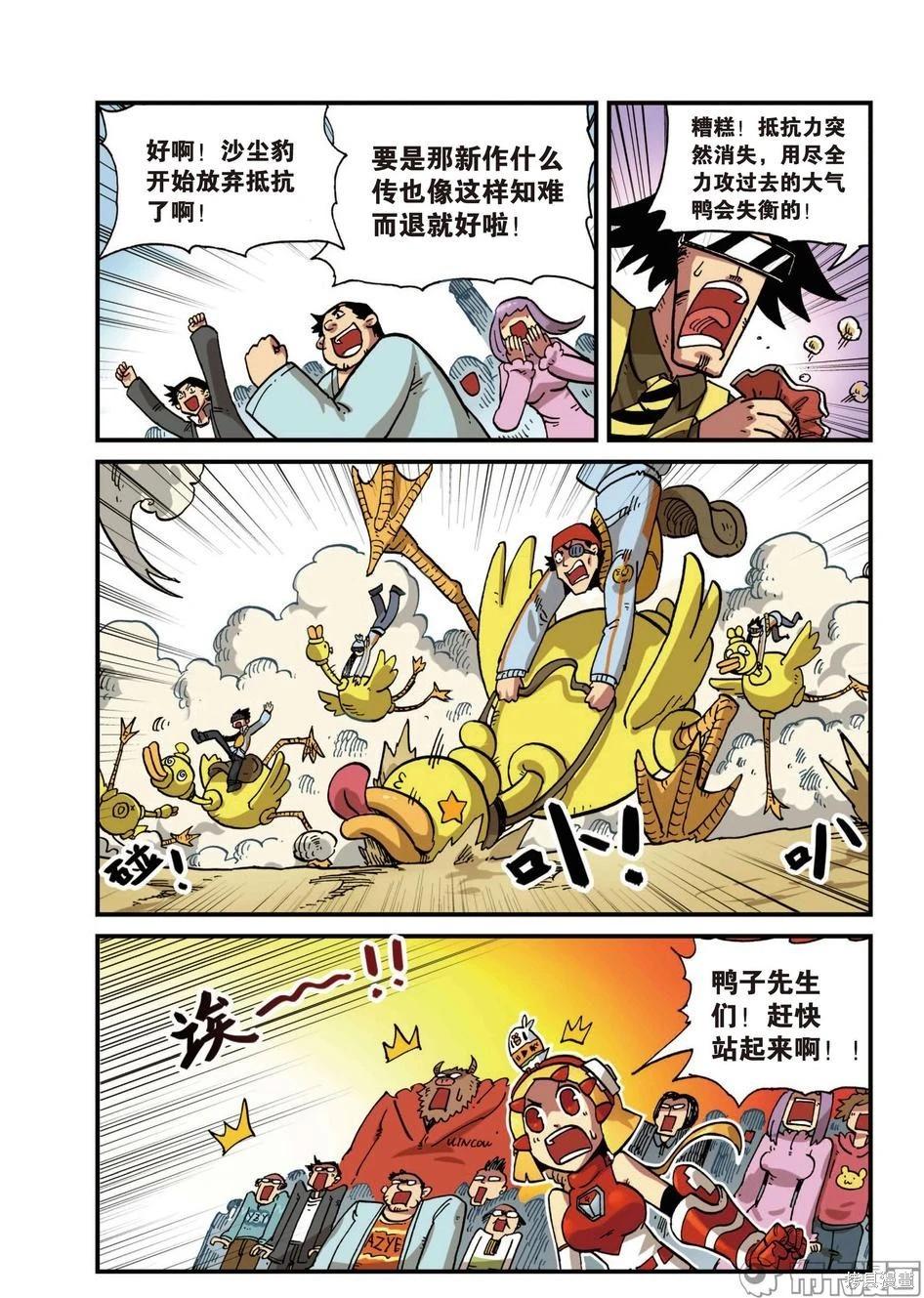 第 38 页