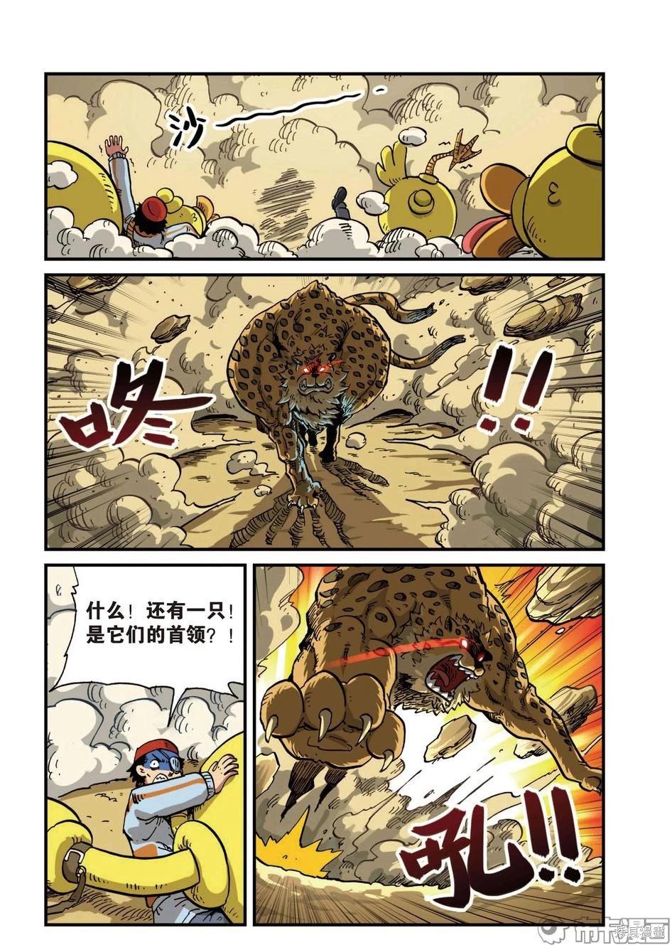 第 39 页