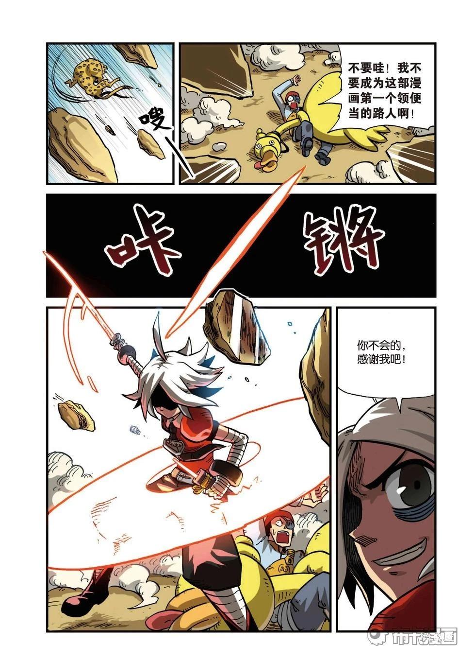 第 40 页